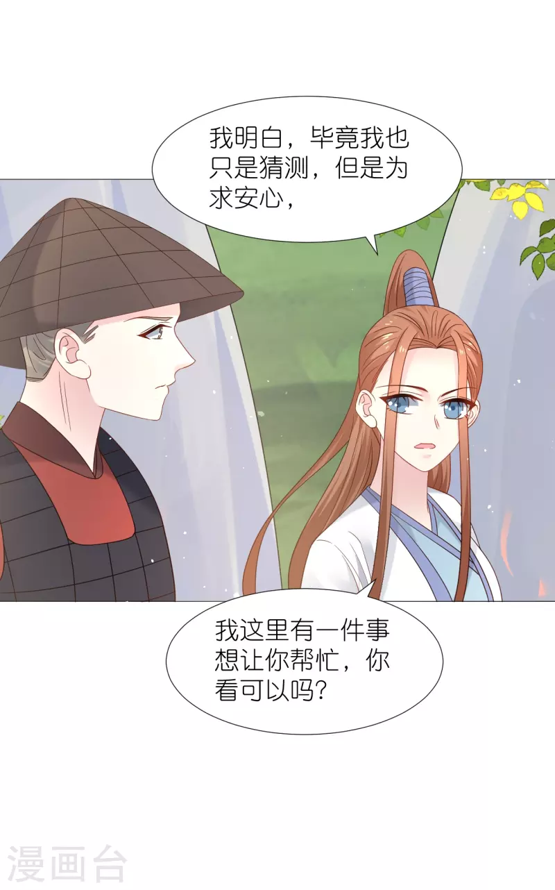第336话 不幸言中13
