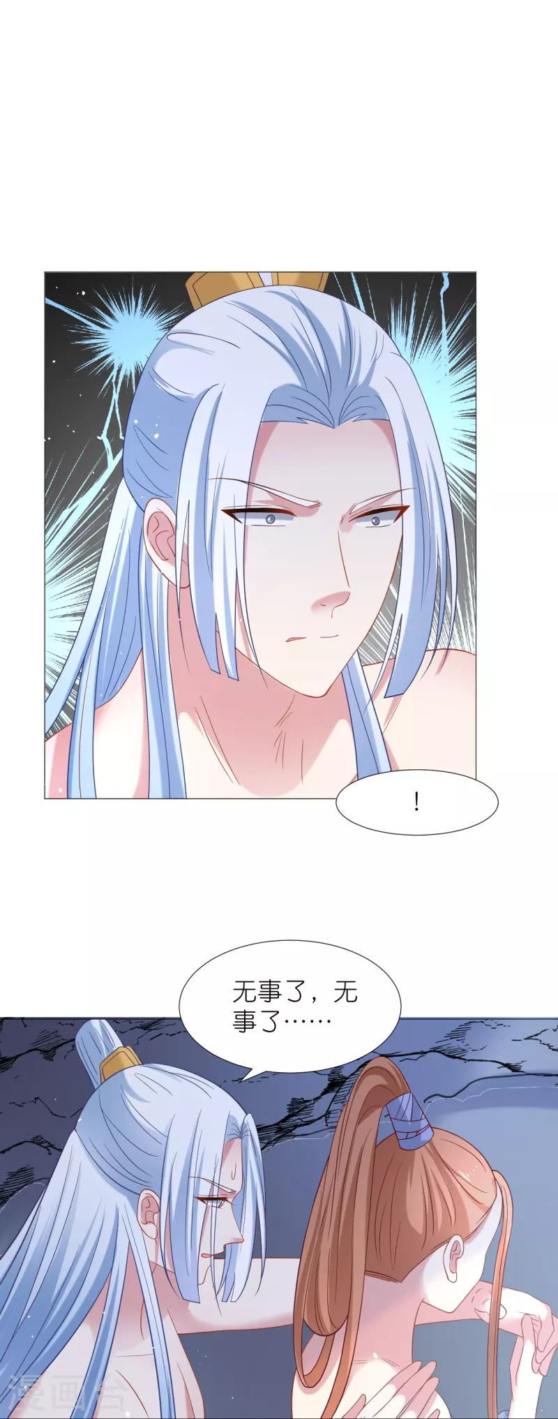 第338话 每天爱你多一些9