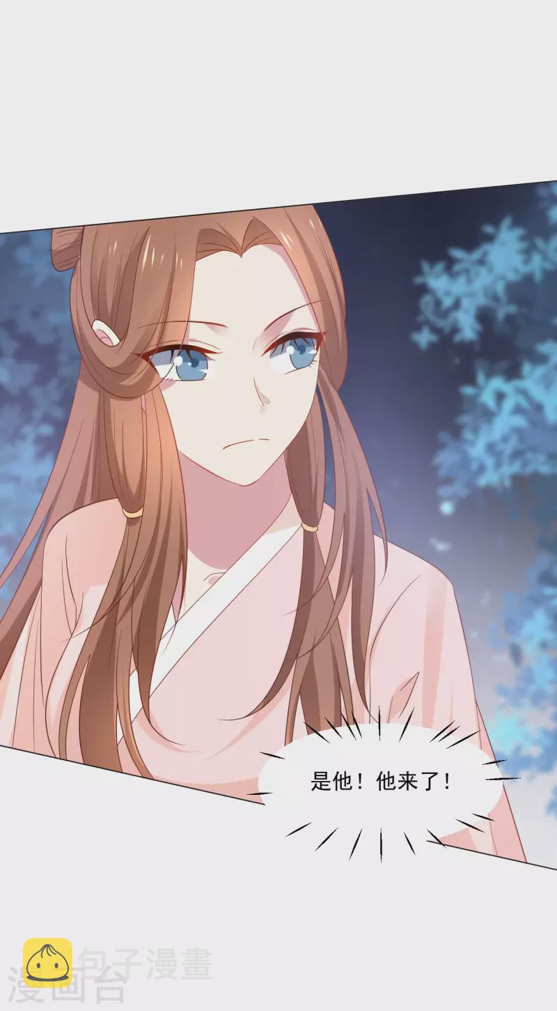 第317话 秋後算账1