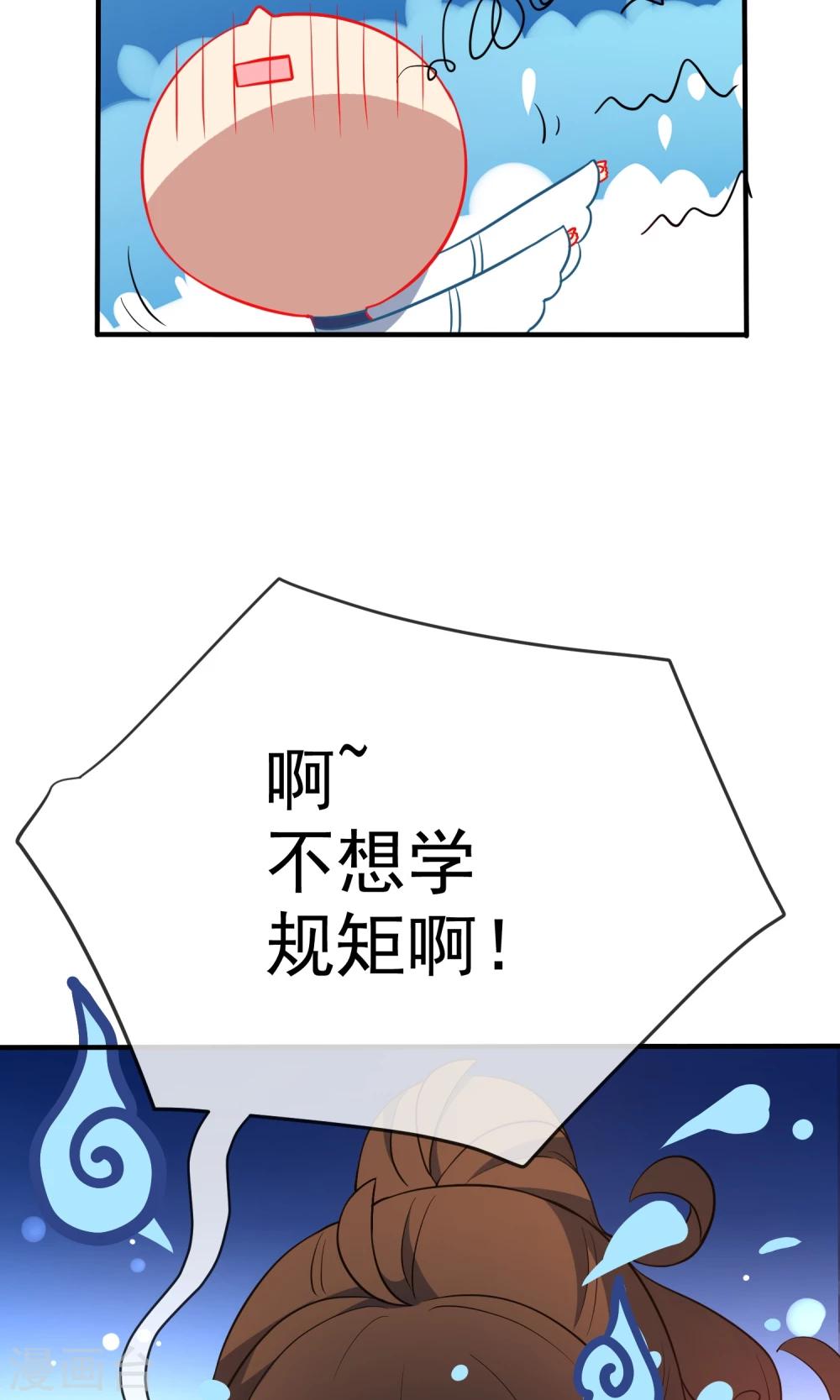 第31话 王爷最喜欢？16