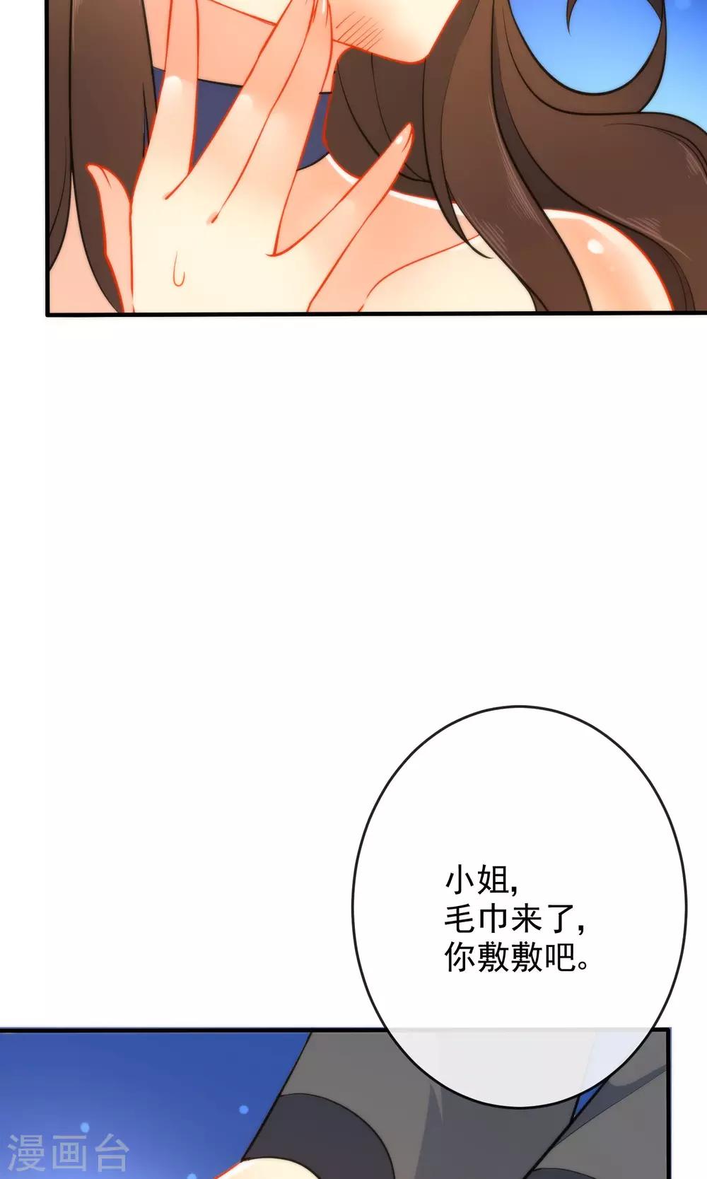 第29话 王爷长相有点着急了15