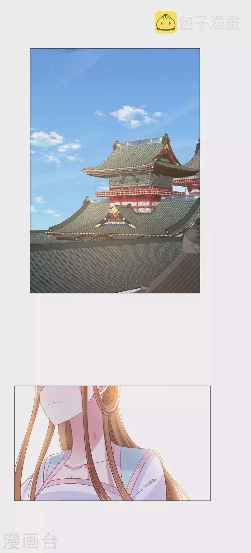 第321话 颜面扫地1