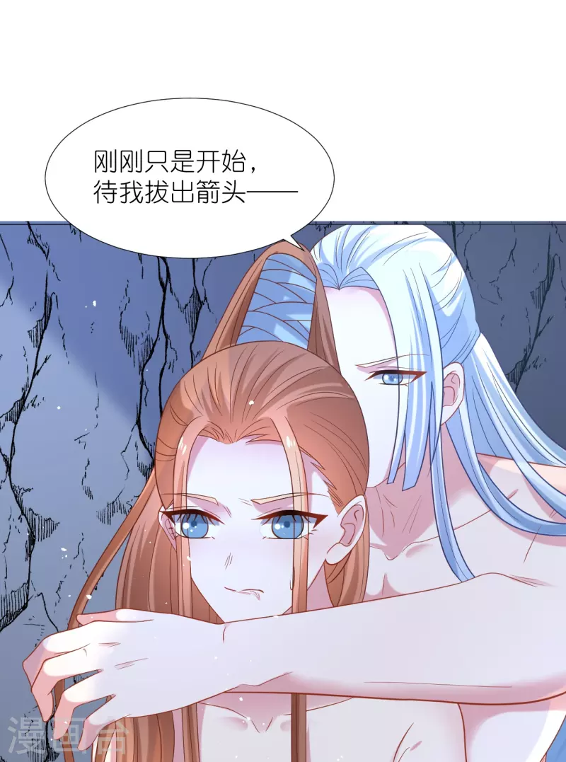 第338话 每天爱你多一些6