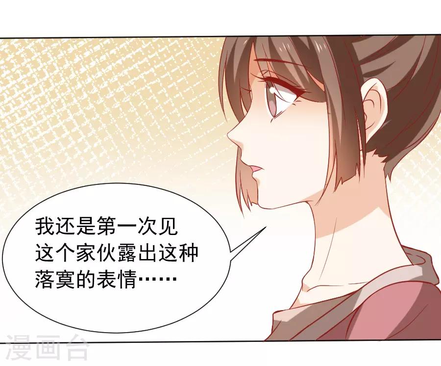 第223话 一石二鸟17