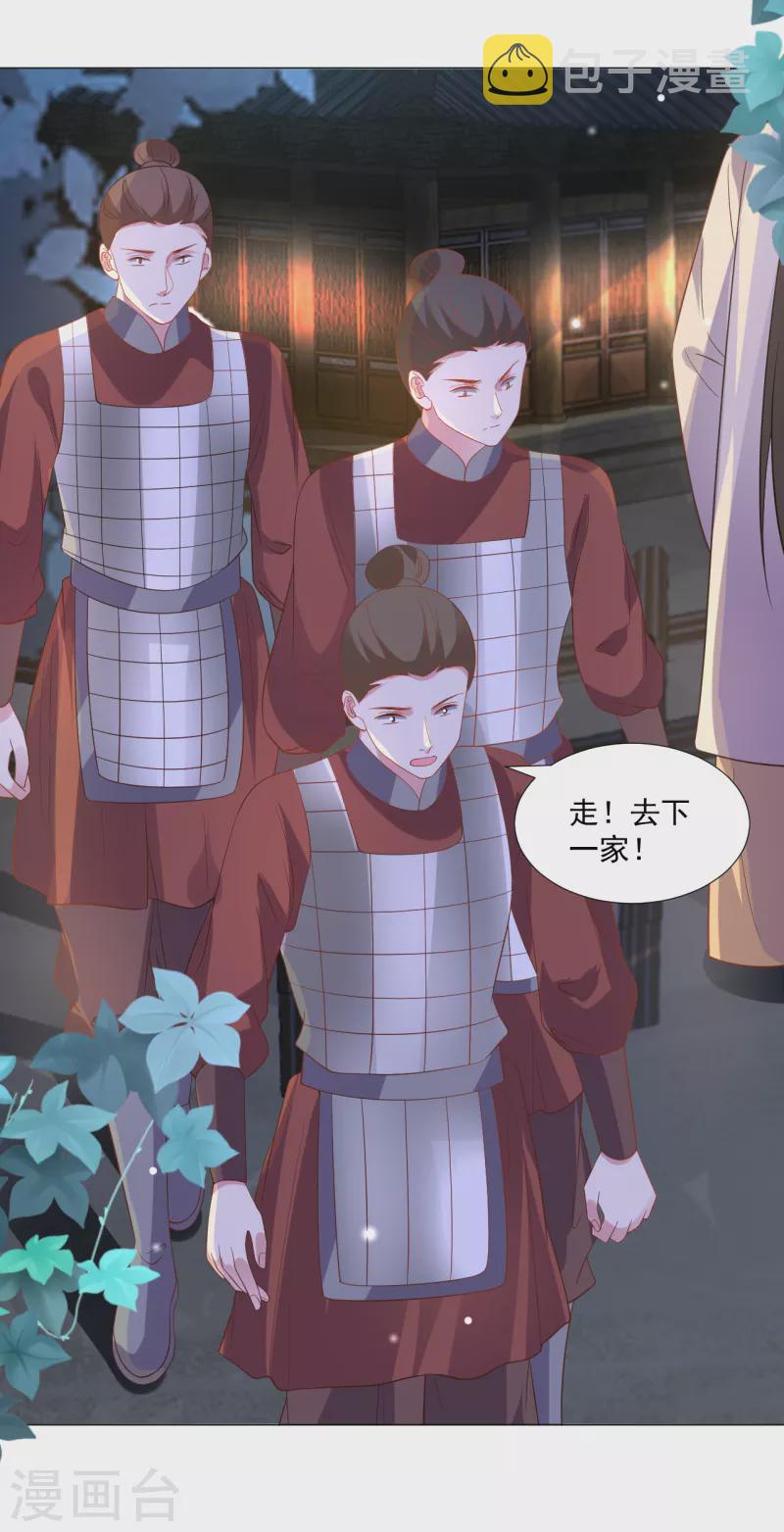 第311话 参加选秀5