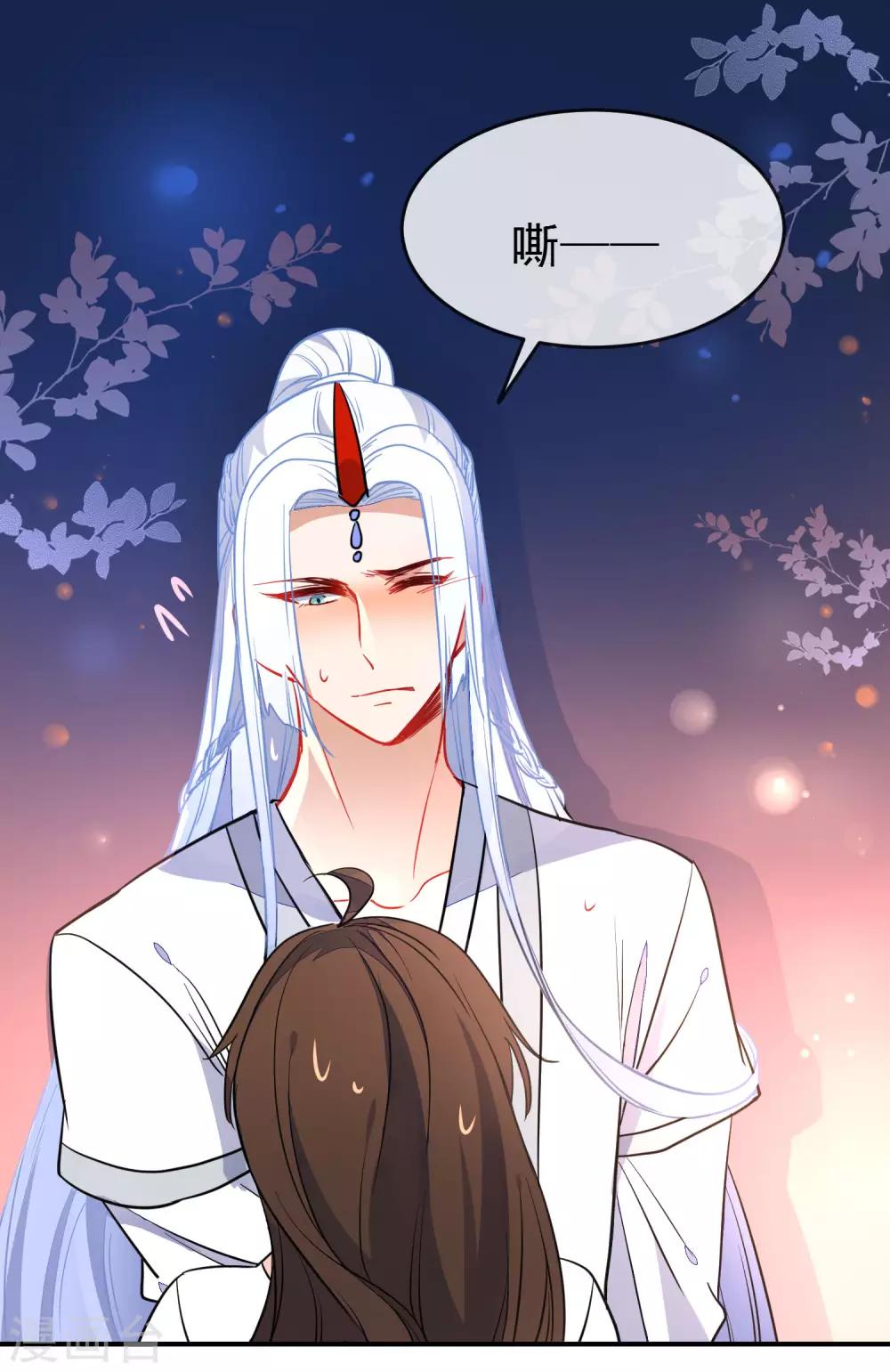 第108话 最後的主动1