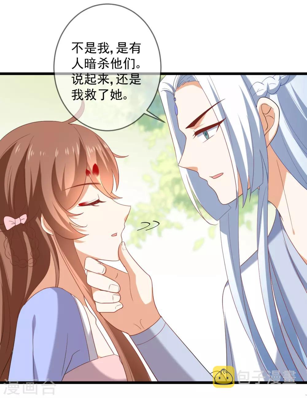第218话 心里的答案6