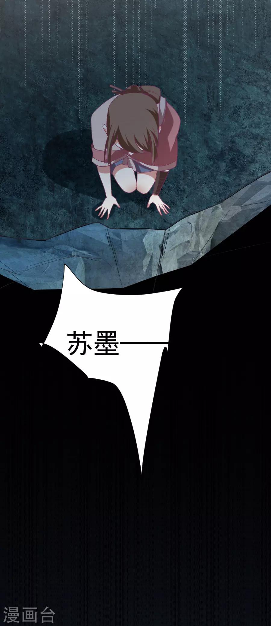 第220话 丑八怪6