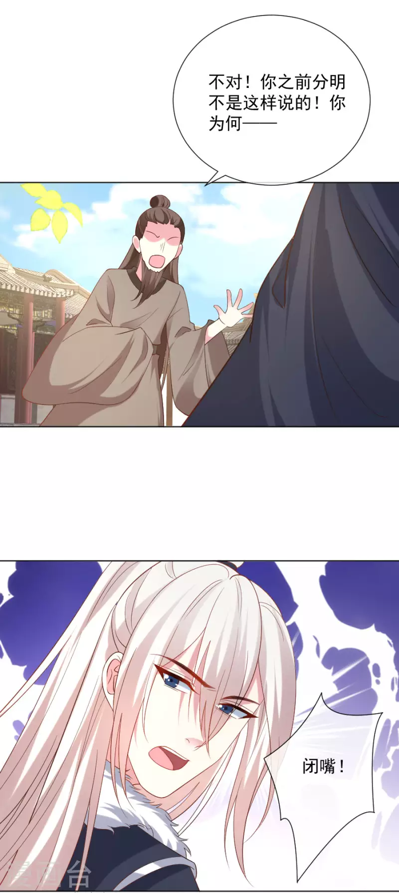 第304话 不得不认输15