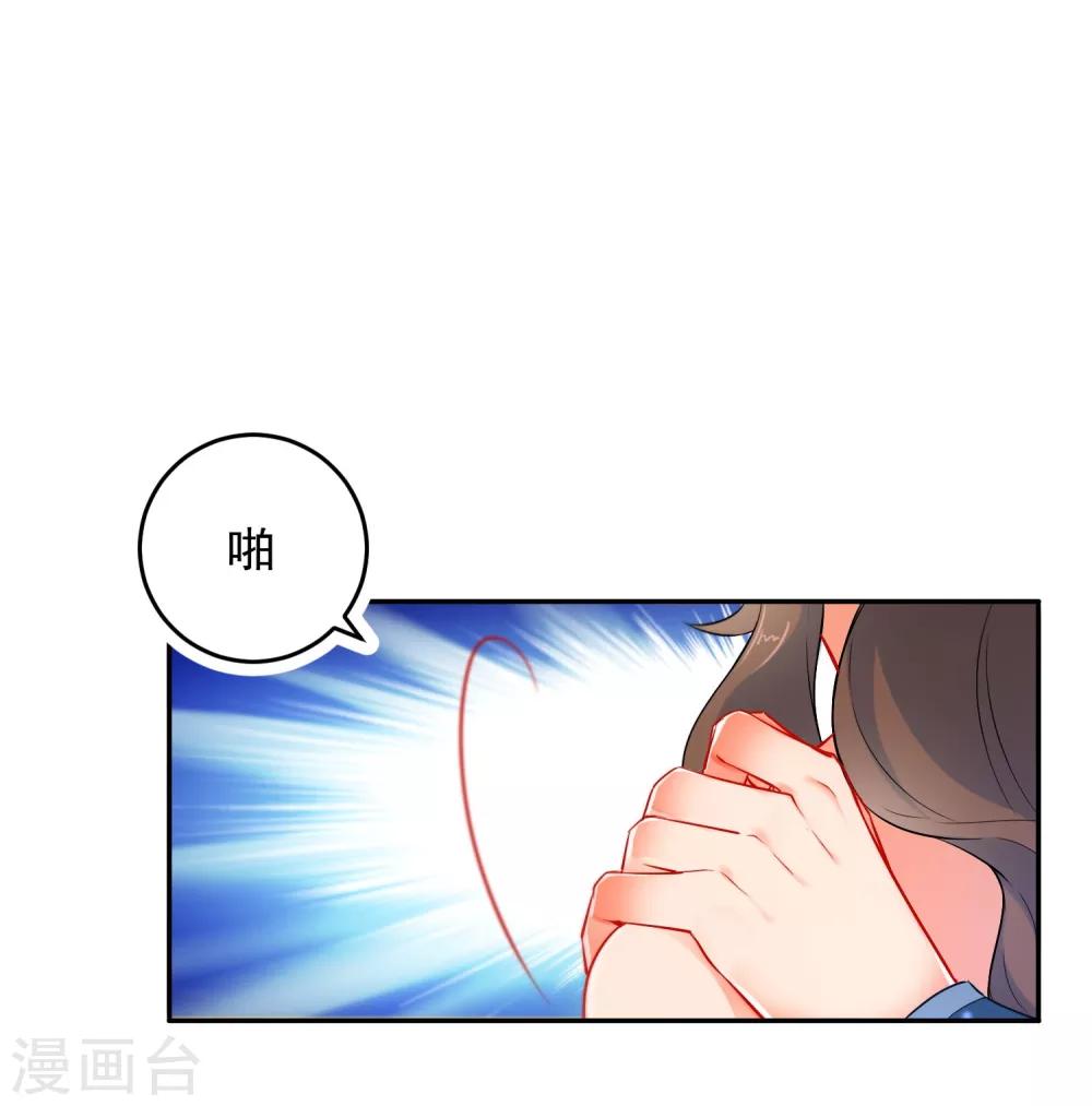 第18话 踏入陷阱8