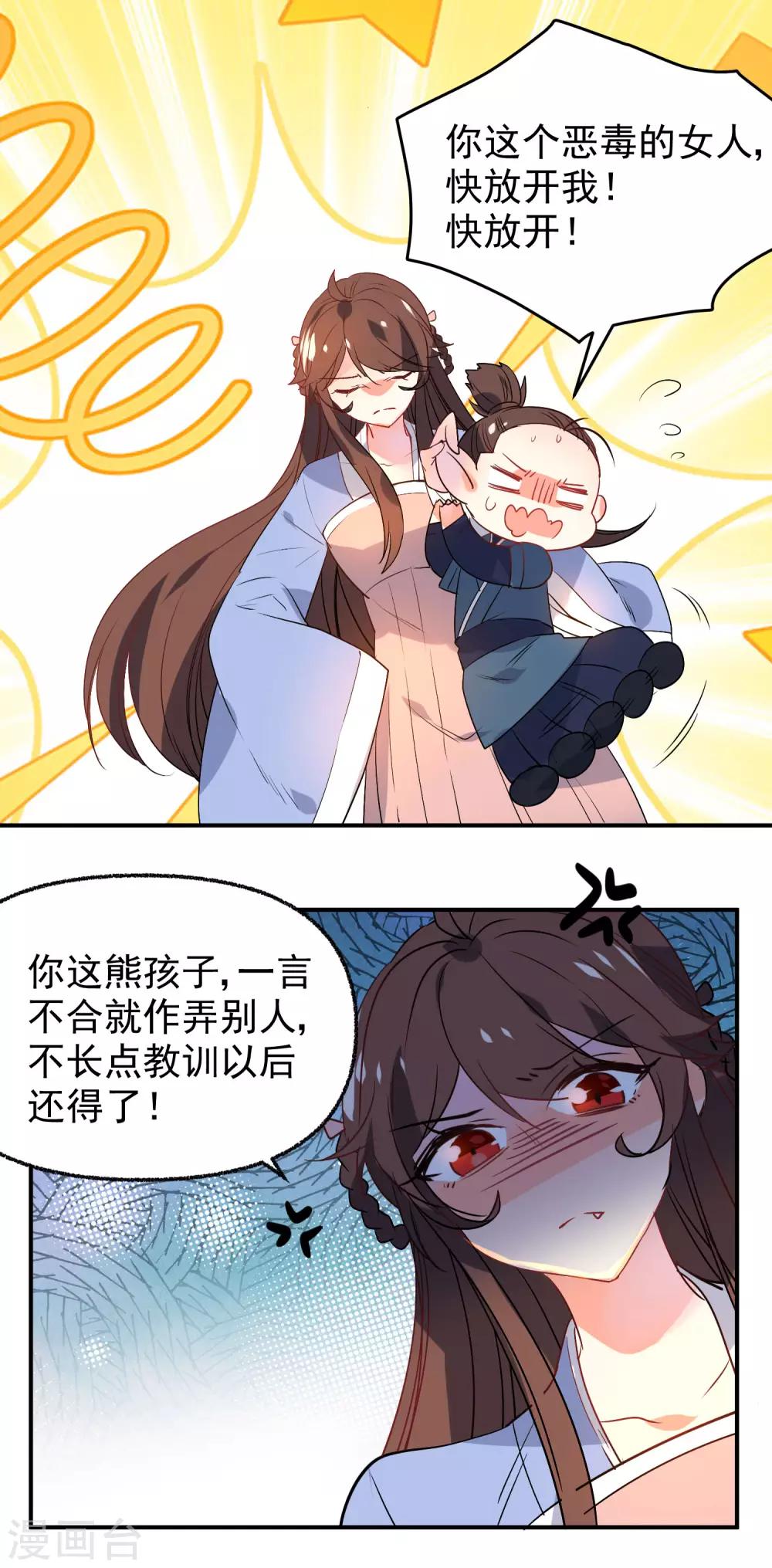 第166话 地下交易1