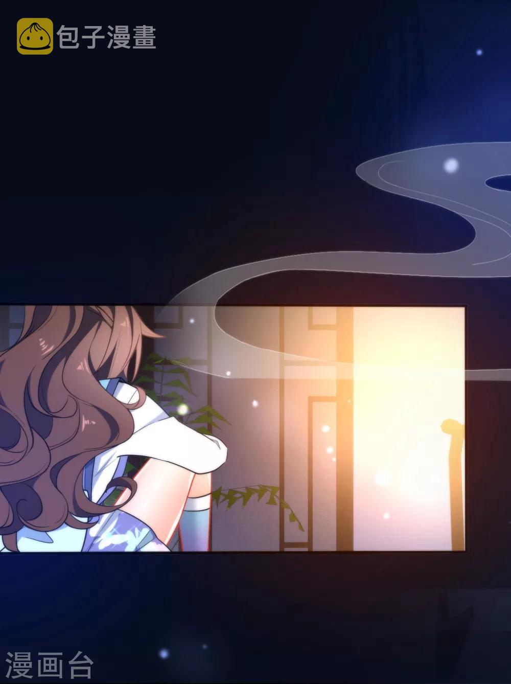 第41话 他会担心我吗？1