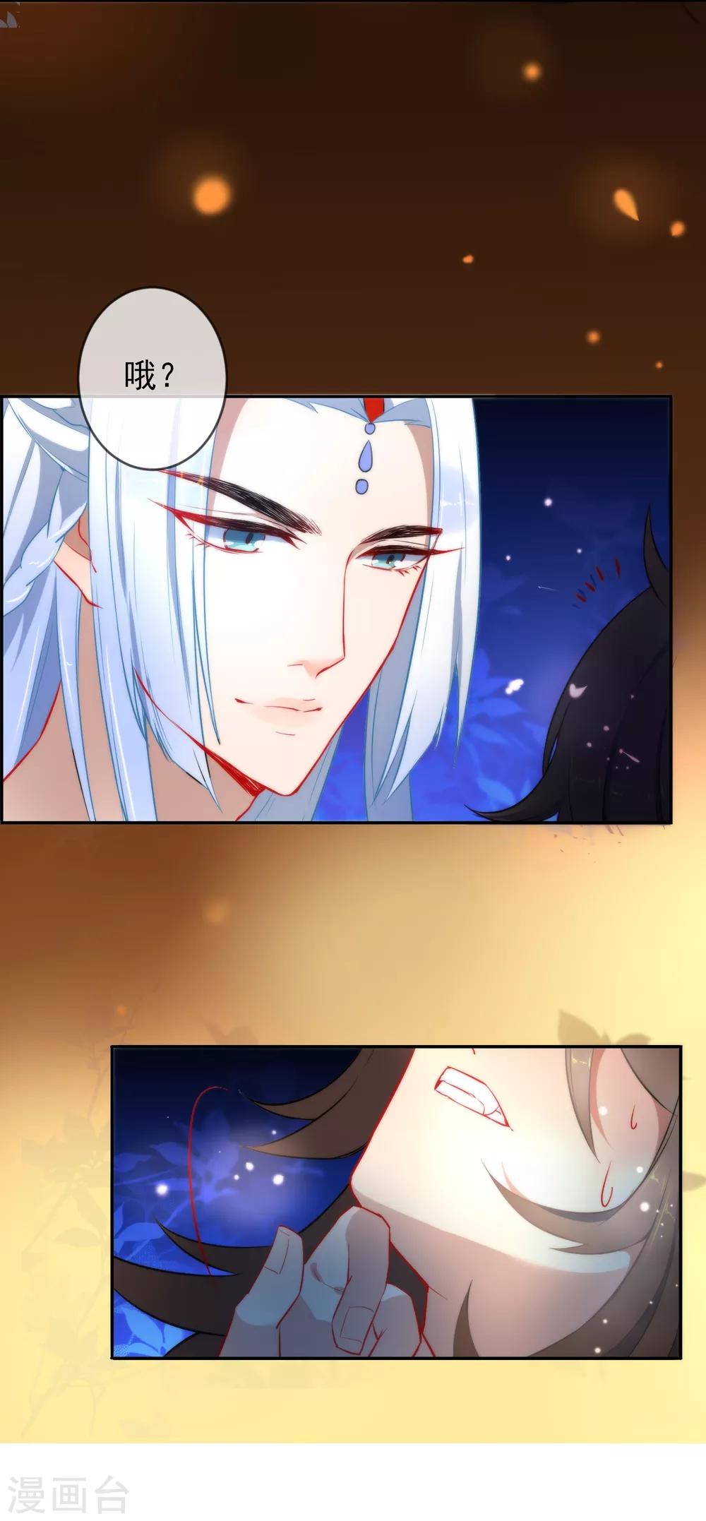第5话 狼的诱惑24