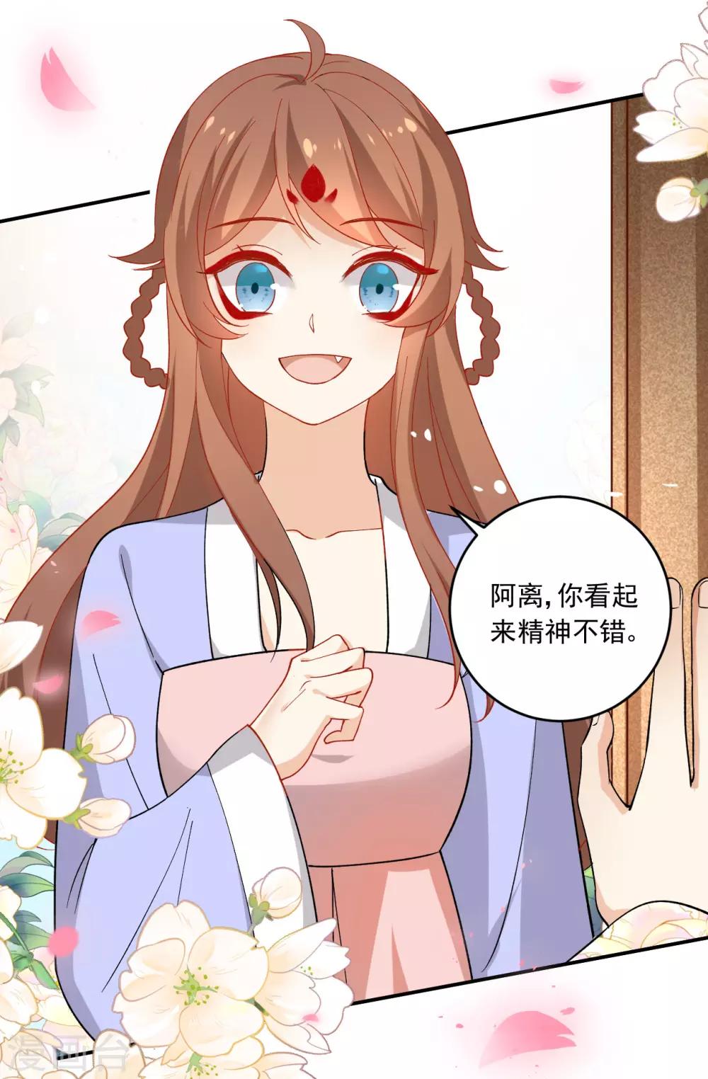 第215话 冷夜失踪7