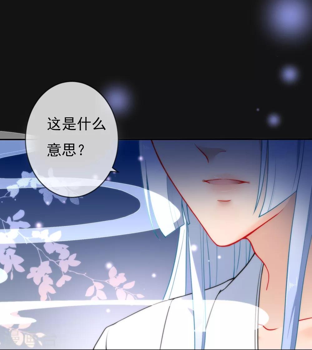 第12话 汝代号七1