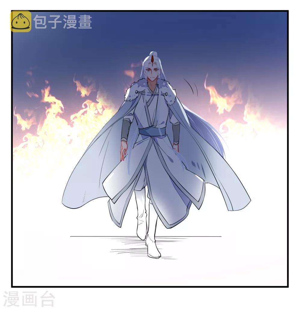 第107话 偷偷喜欢你2