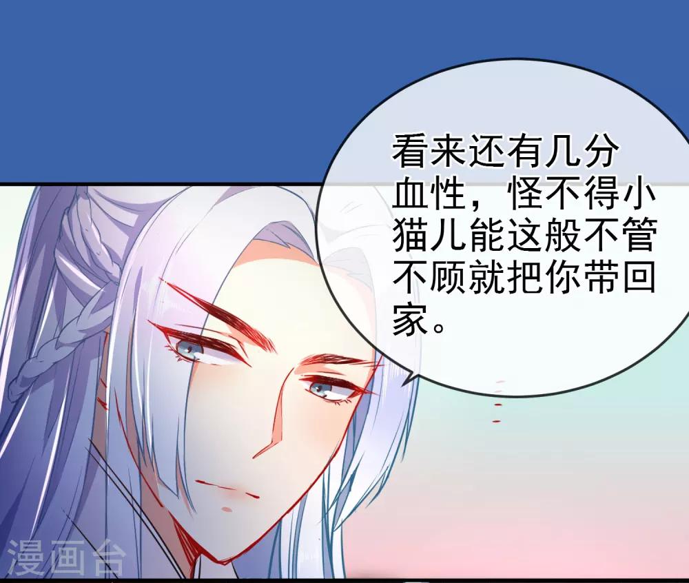 第59话 最大的危险16