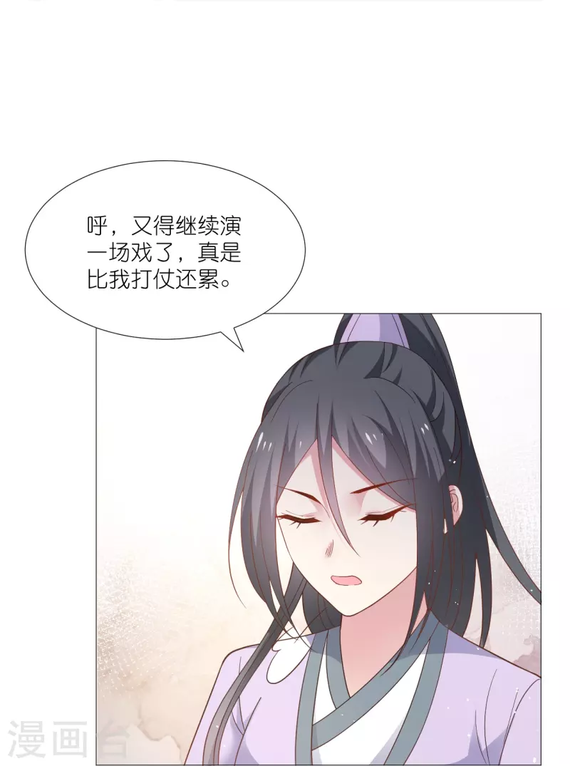 第330话 识破14