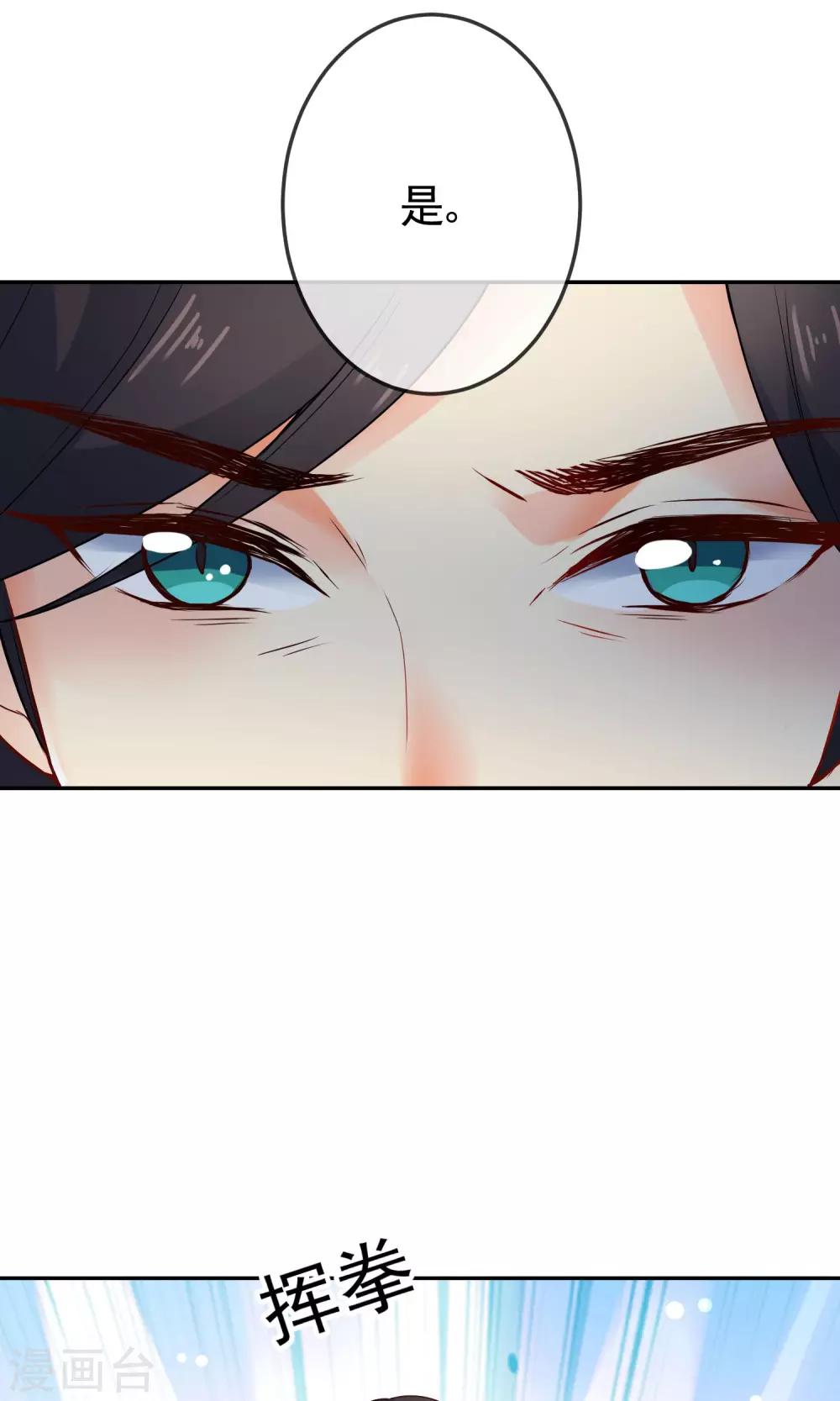 第16话 救命之恩10