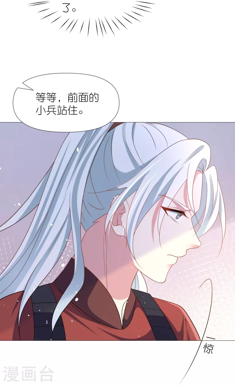 第332话 疯狂试探10