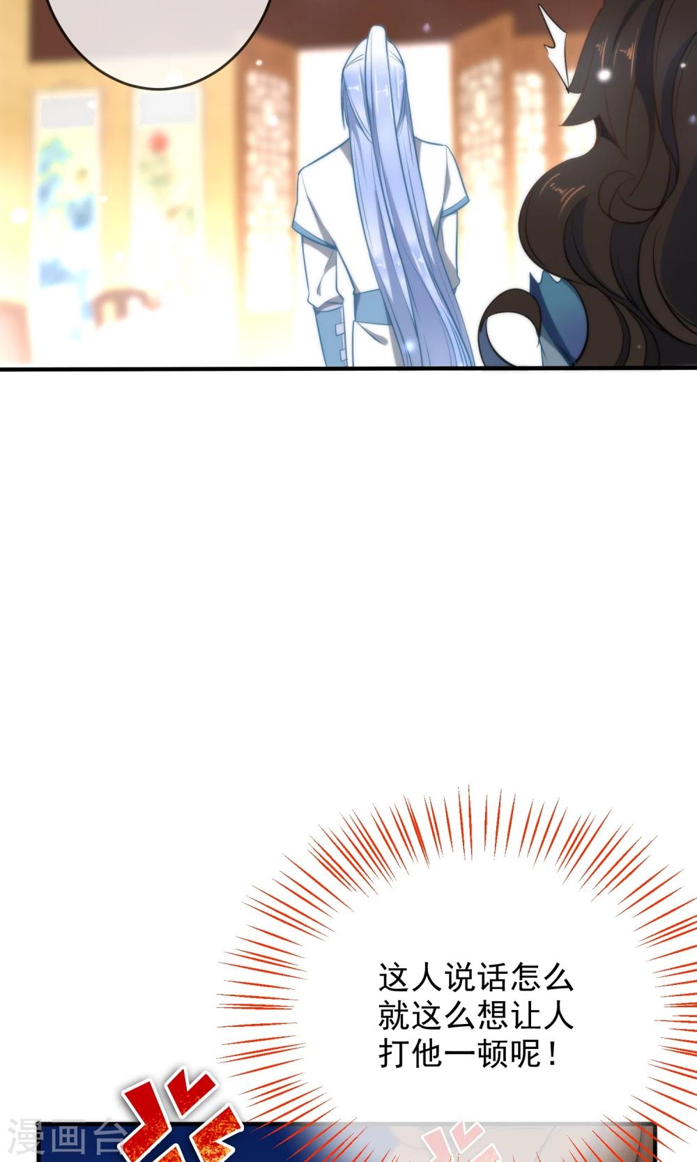 第31话 王爷最喜欢？10