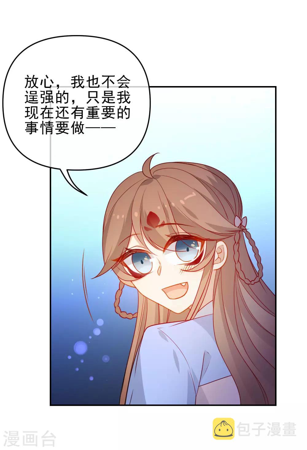 第212话 成功获救12