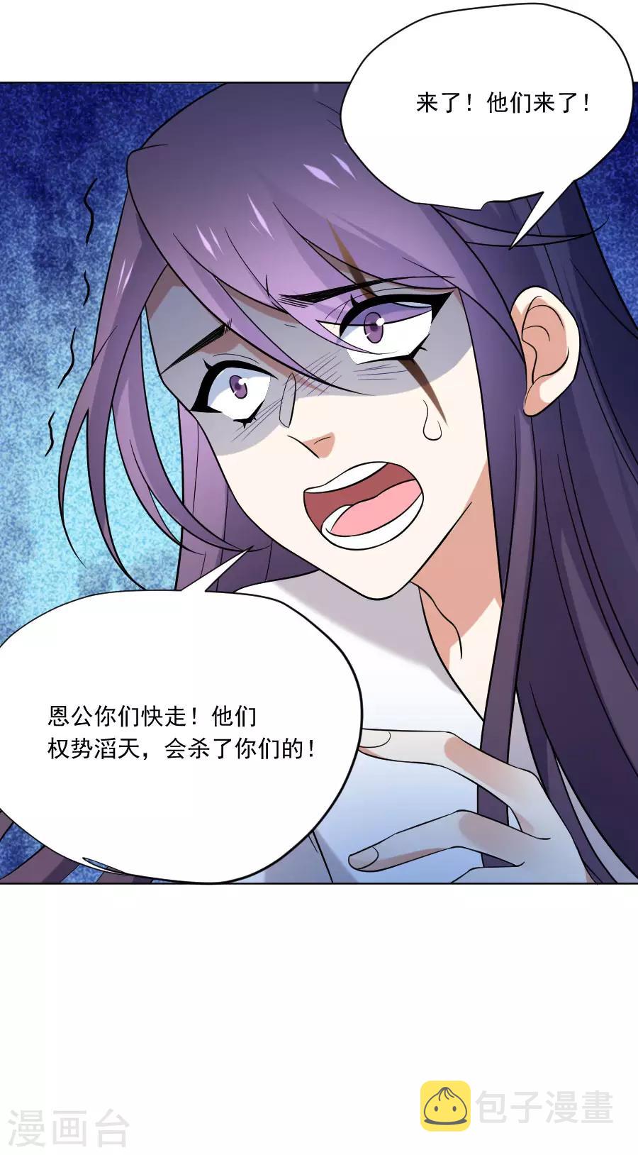 第244话 密室逃脱21
