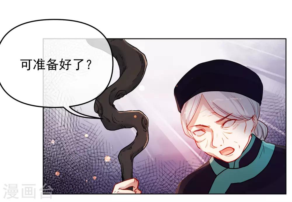 第190话 神秘礼物11