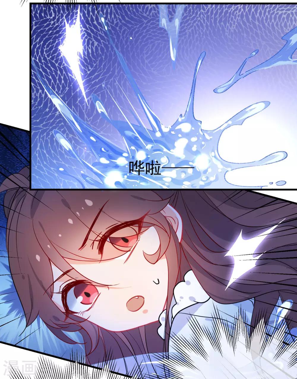 第147话 谁都有弱点！16