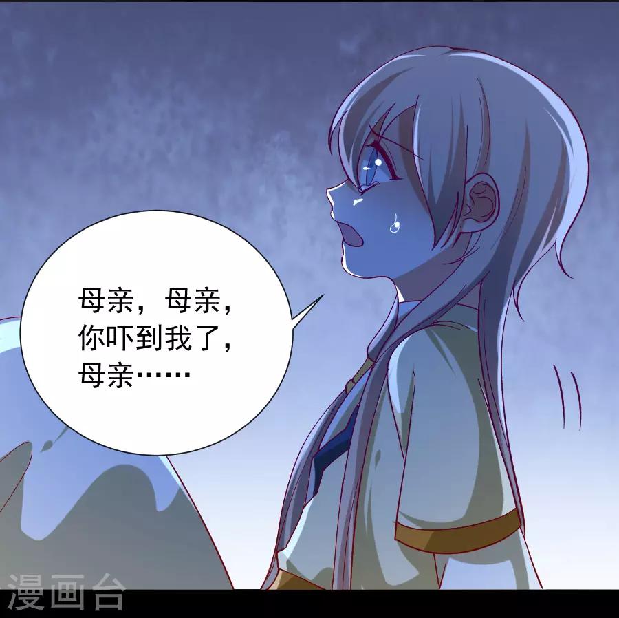 第224话 阿离，对不起2
