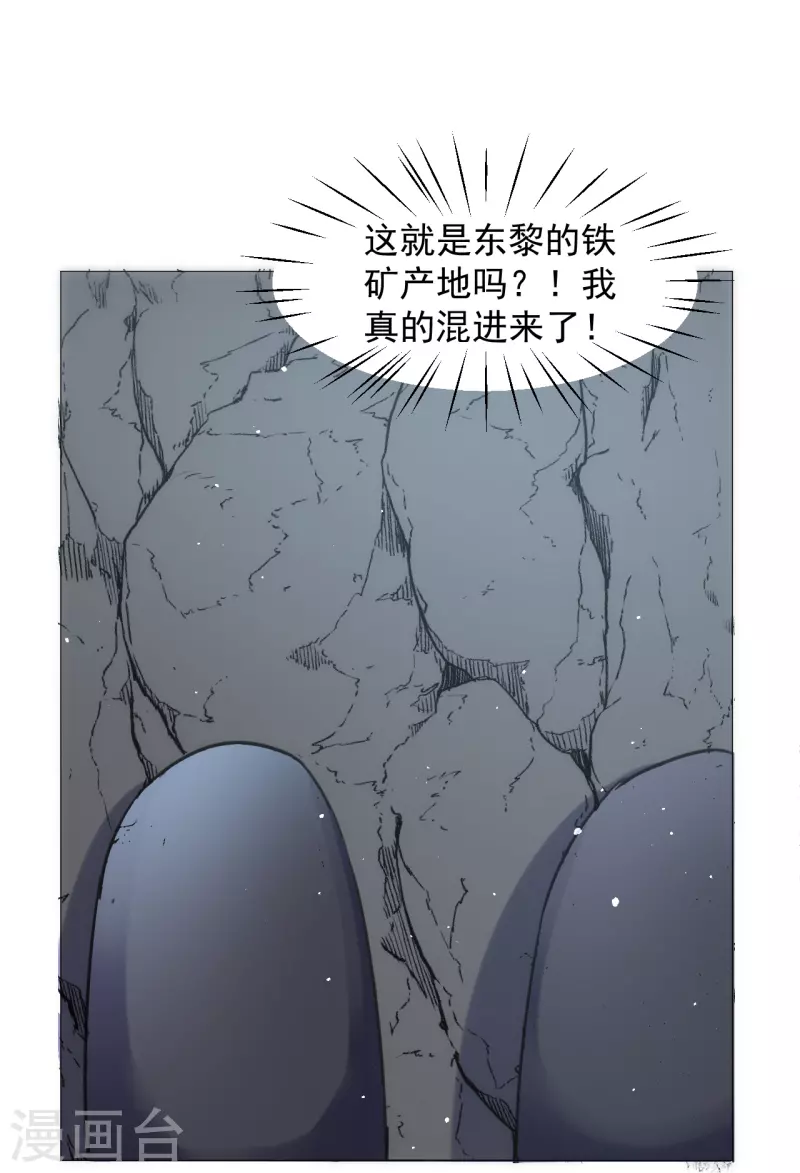 第334话 洞穴深处的秘密17