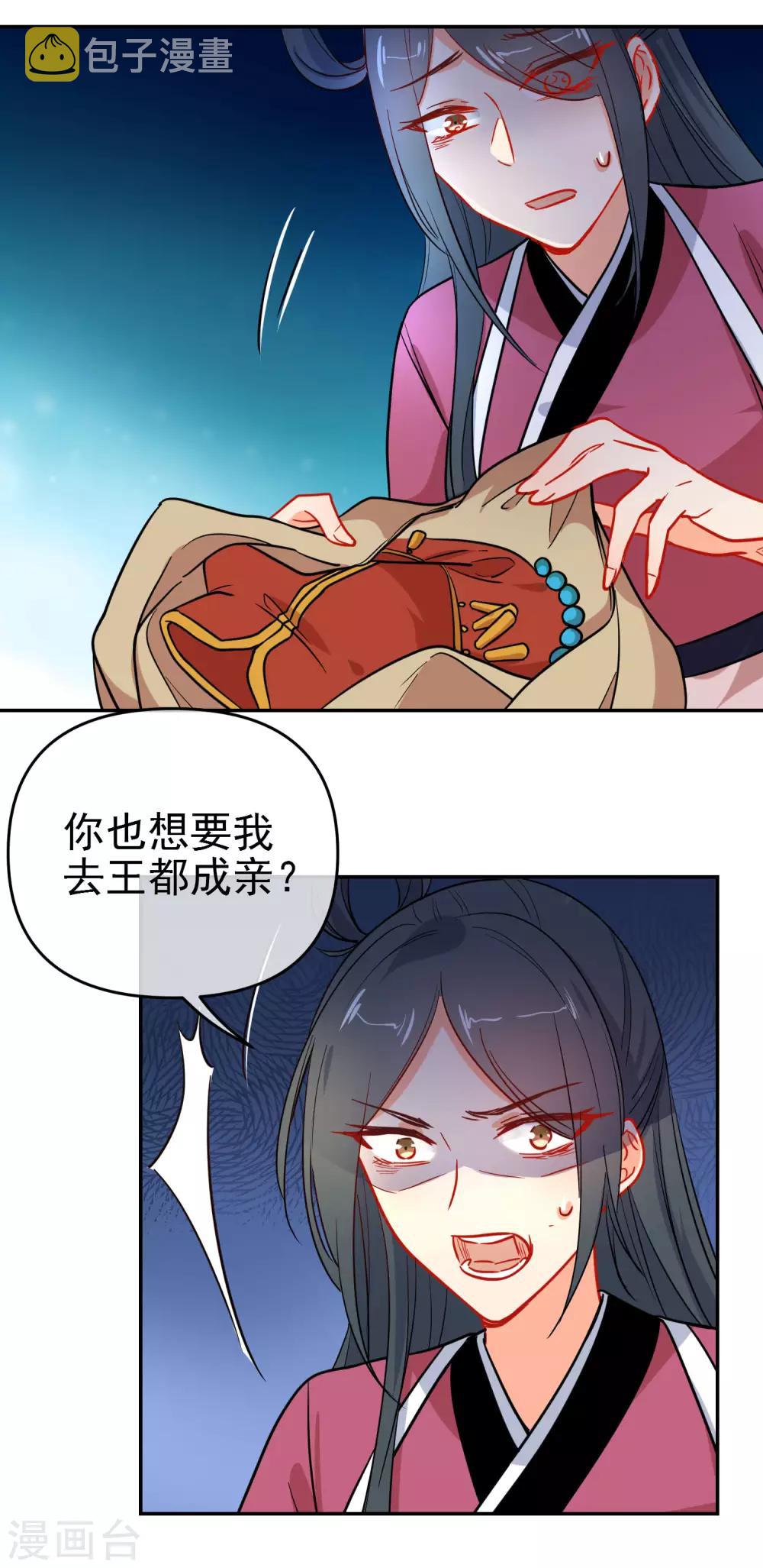 第157话 另一种人生6