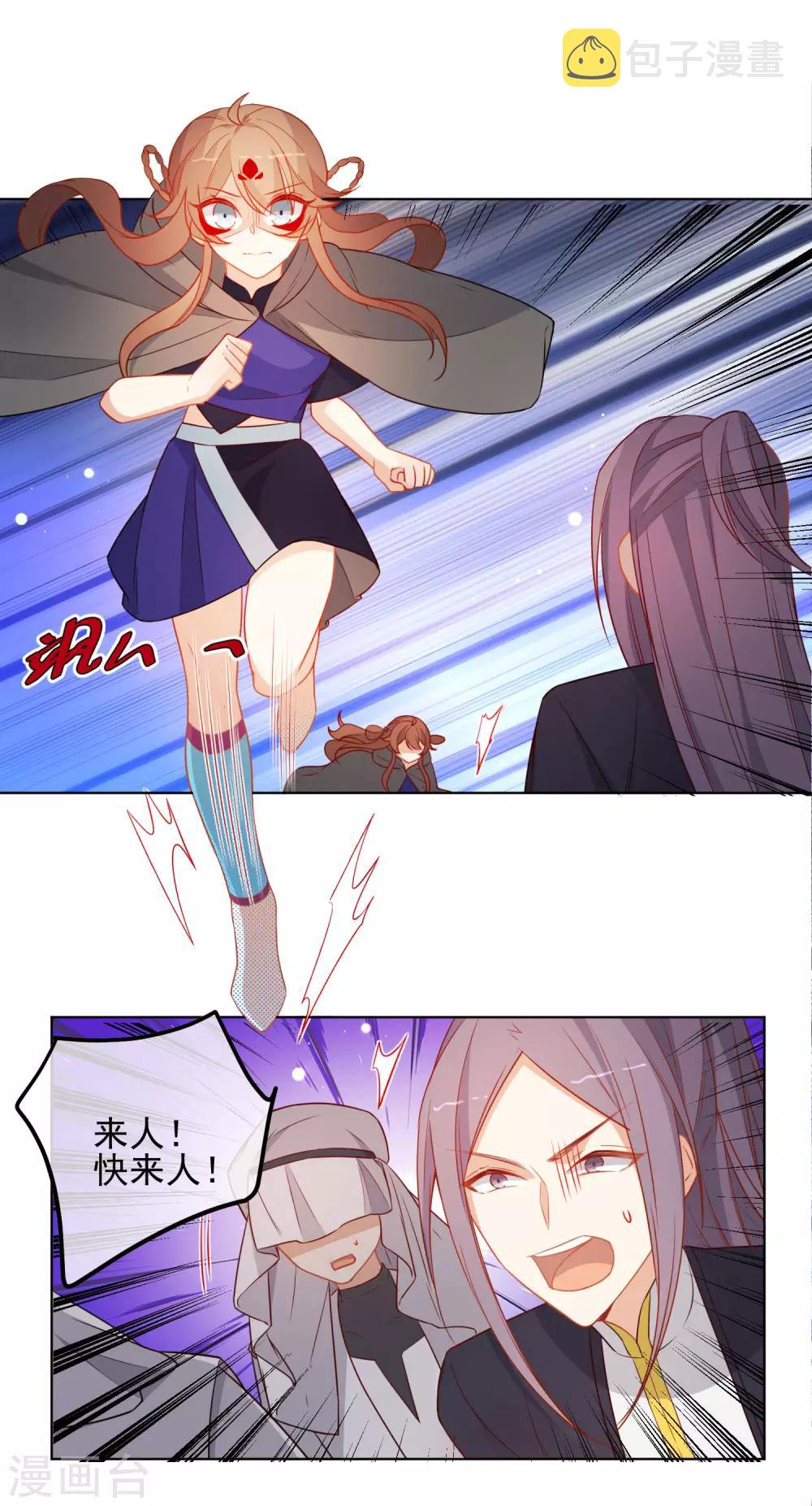 第200话 神兵天降1
