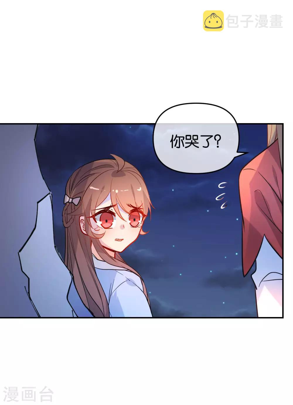 第165话 以小欺大4