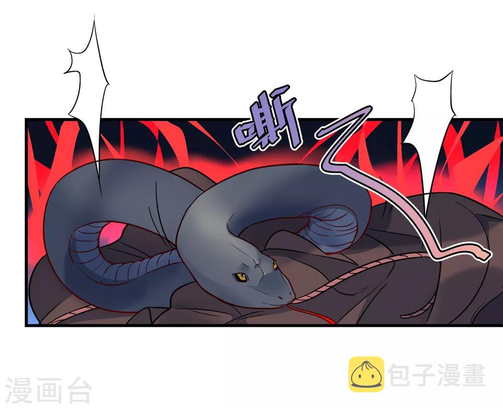 第141话 不可能的请求25