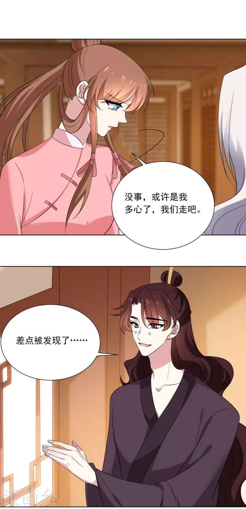 第301话 疯狂的疯子14