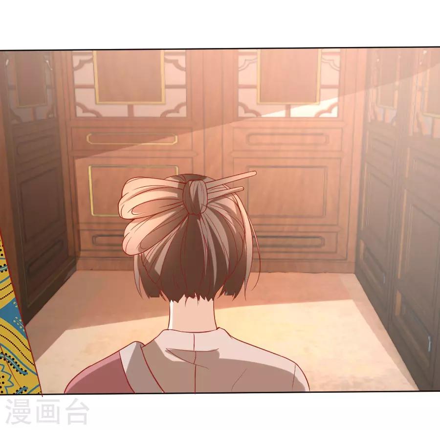 第223话 一石二鸟16