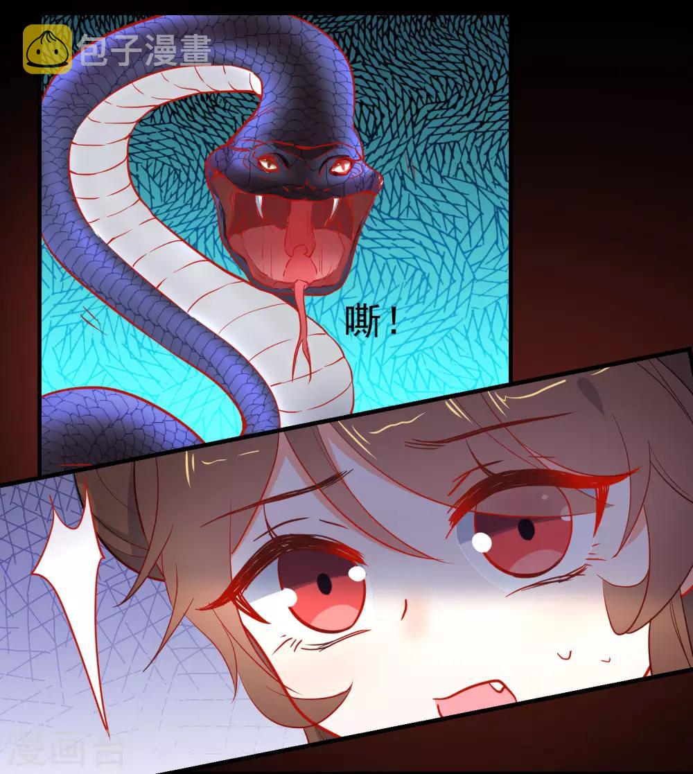 第142话 心机试探4