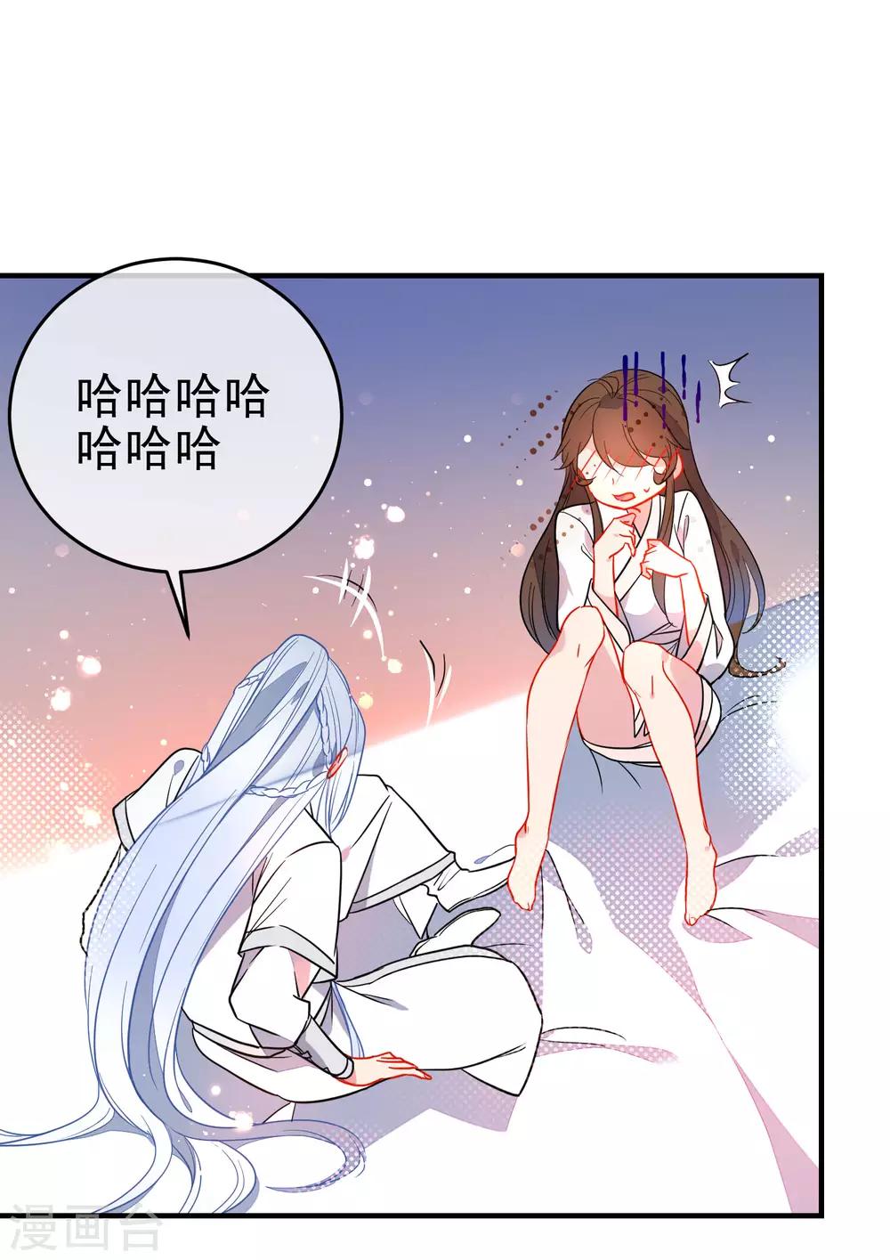 第139话 唯一想要的女人7