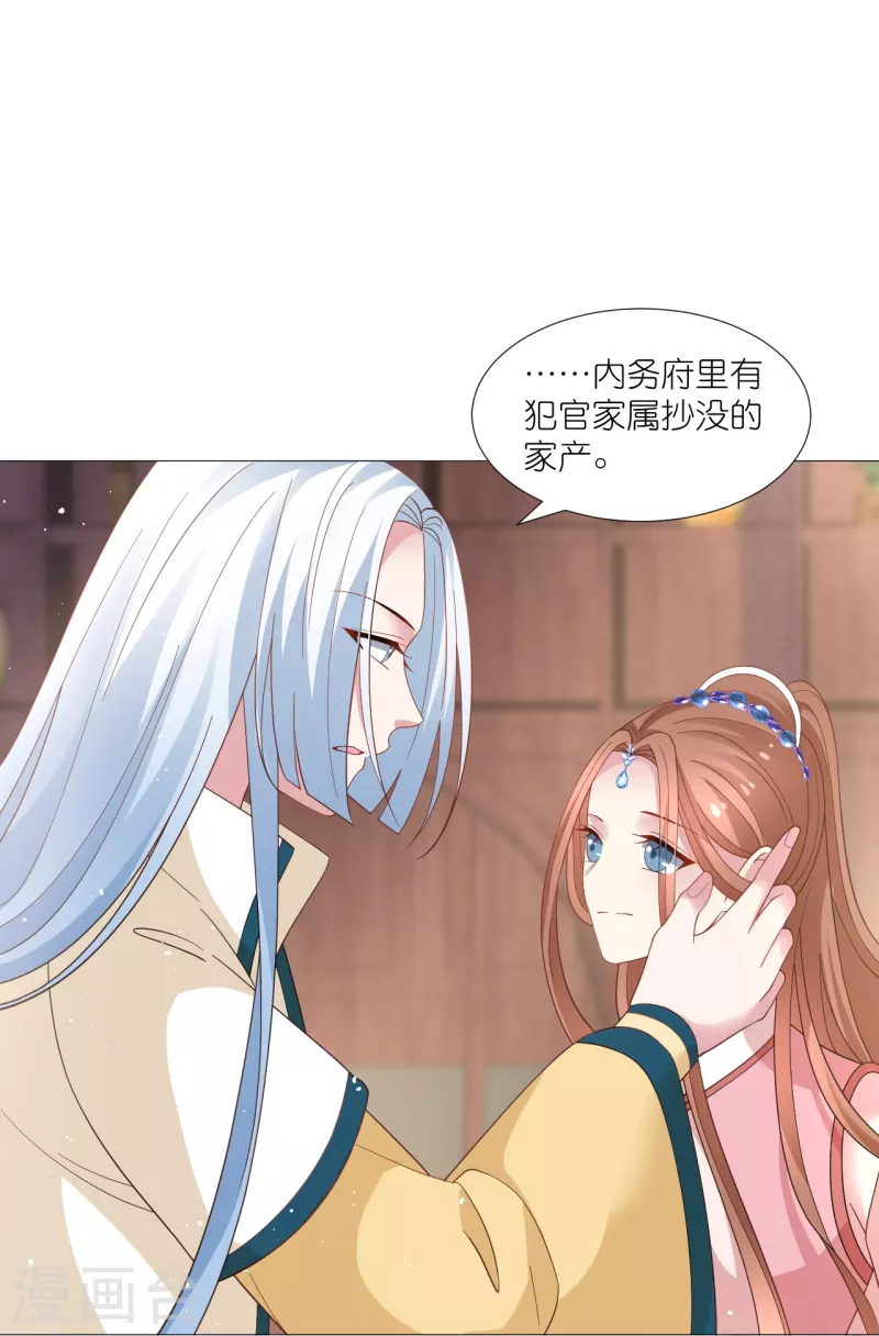 第328话 背後势力31