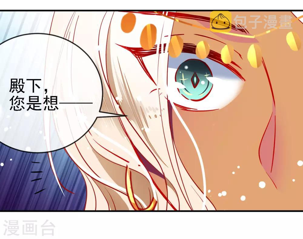 第101话 正太变奶狗？10
