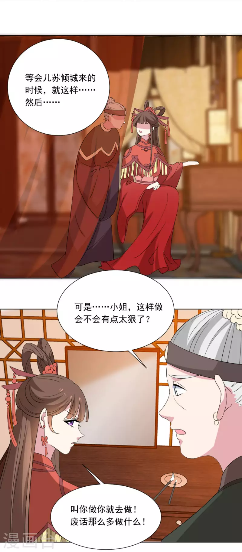 第300话 得偿所愿23