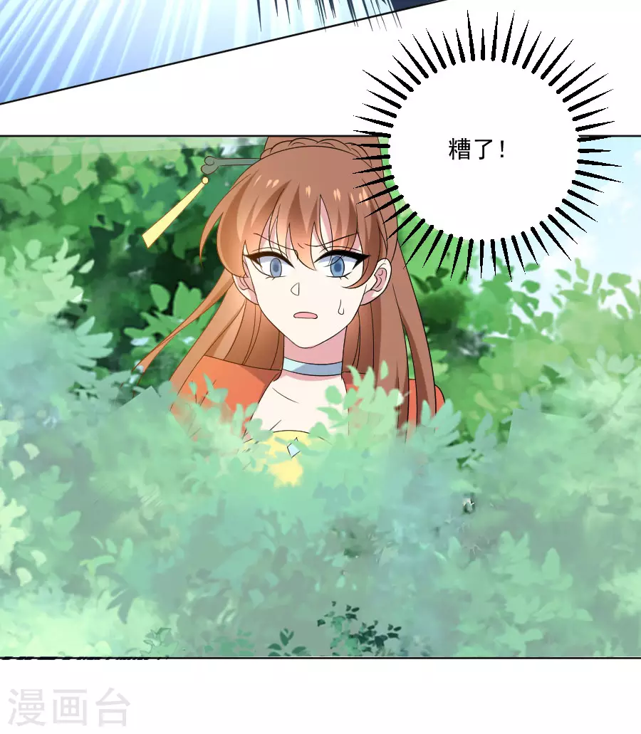 第286话 只对你有感觉29