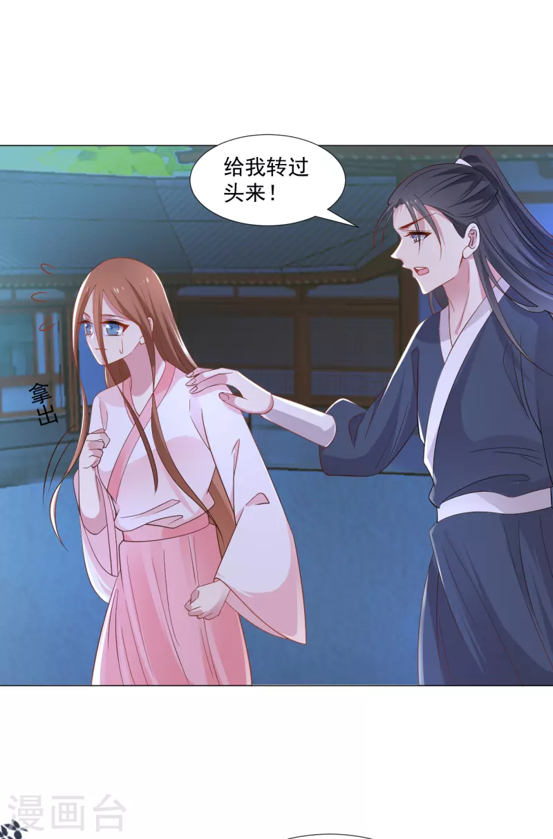 第310话 逃脱10