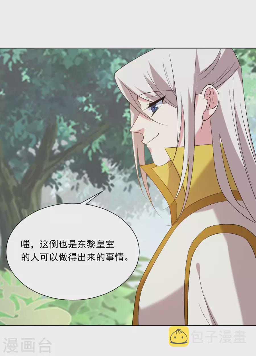第286话 只对你有感觉22