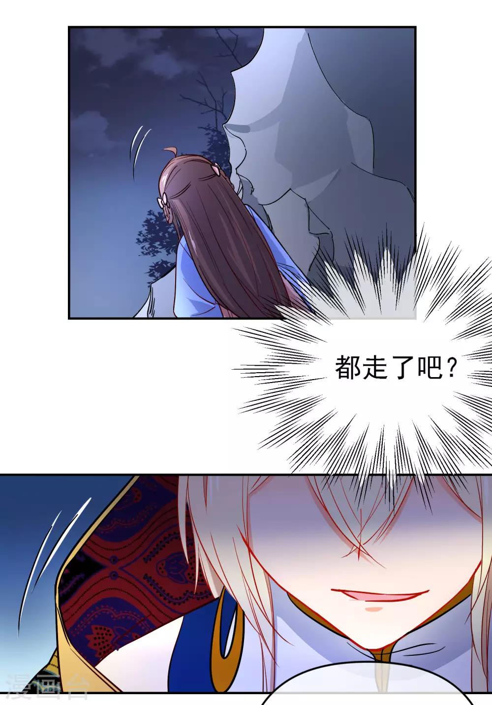 第162话 严刑逼供20