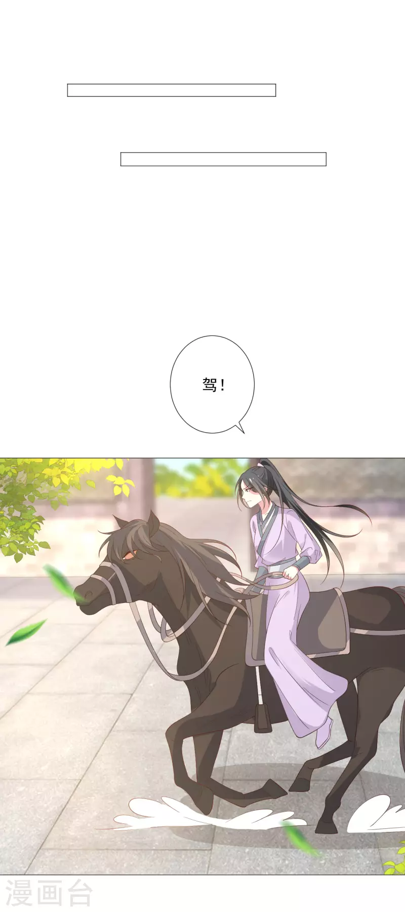第322话 将军归来16