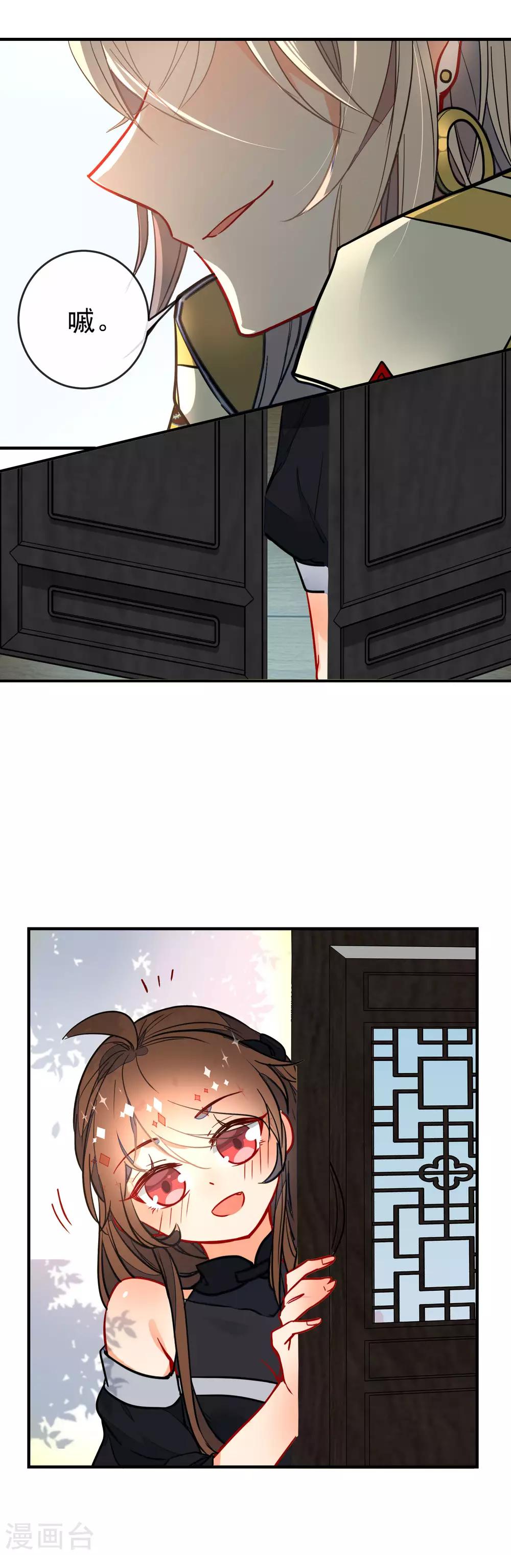 第125话 逼婚5