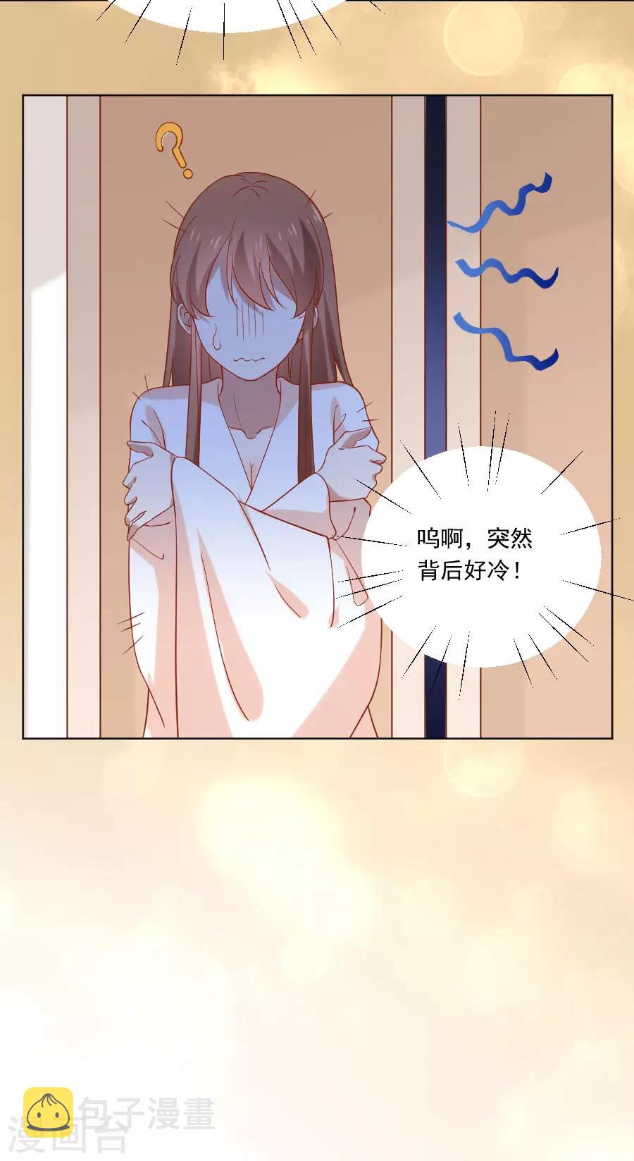 第229话 误会大了！8