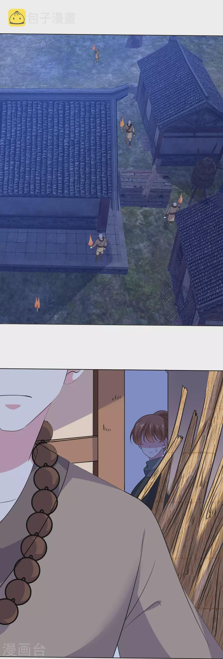 第290话 ”干”正经事7